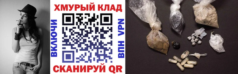 Героин Heroin Мамоново