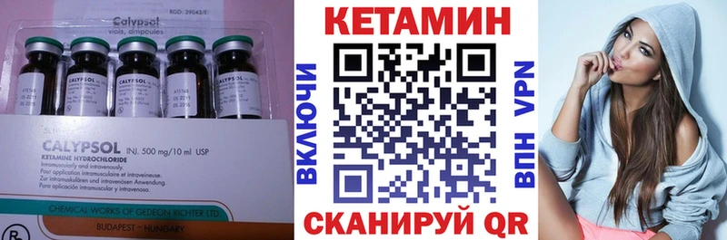 где найти   Мамоново  КЕТАМИН VHQ 