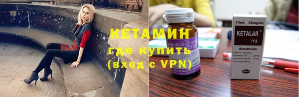 трава Армянск