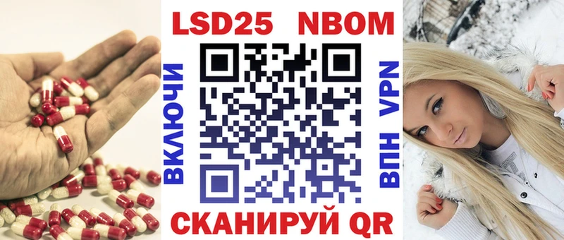 LSD-25 экстази кислота  купить   Мамоново 