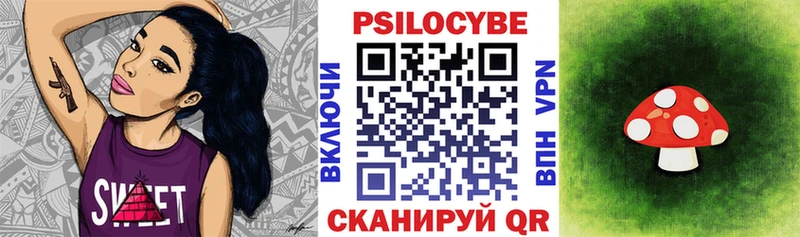 Псилоцибиновые грибы Psilocybine cubensis  Мамоново 