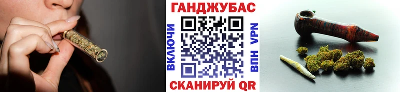 Каннабис Ganja Мамоново